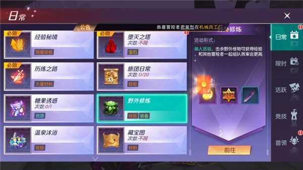 剑与轮回华为渠道版