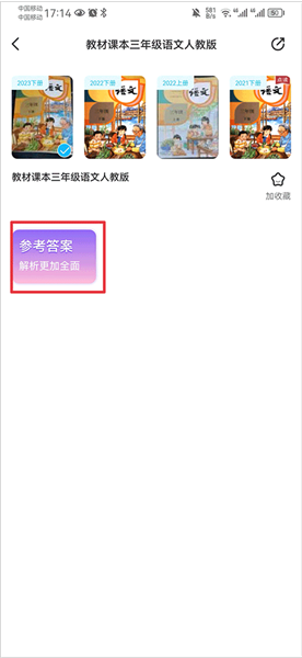 零五网app官方版
