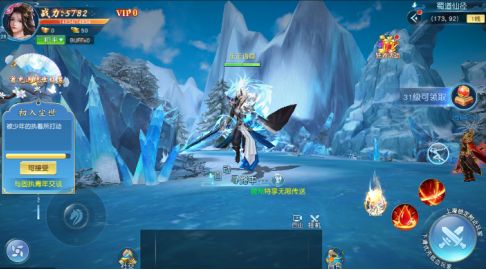 诸世王者华为渠道服