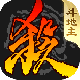 三国杀移动版九游渠道服
