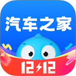 汽车之家2023最新版