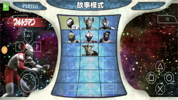 奥特曼格斗进化0官方正版