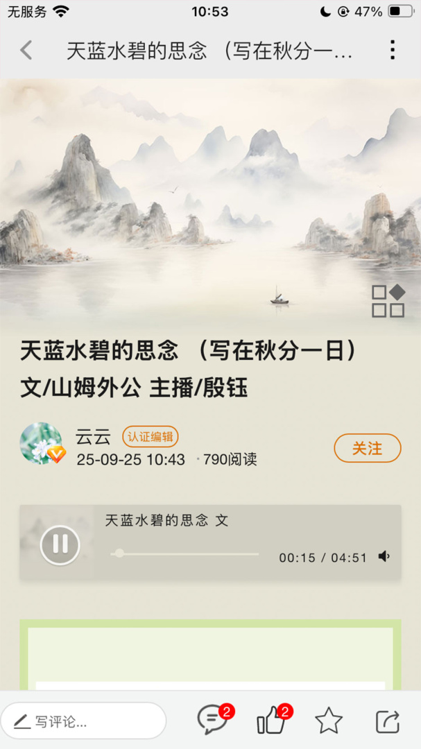 都市头条