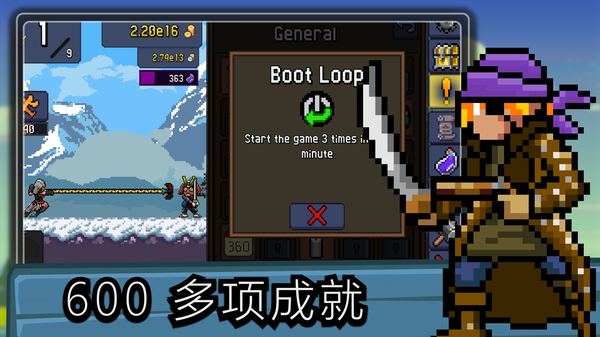 点击忍者