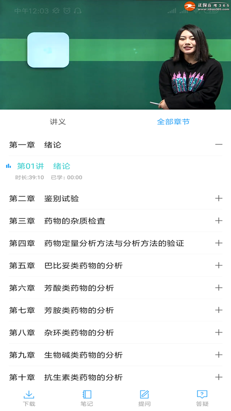 自考过程考核最新版
