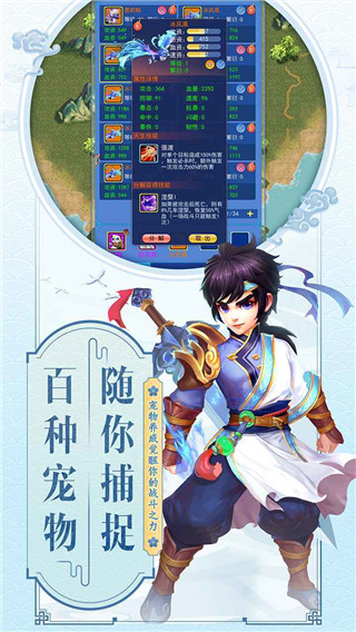 逐光：致监星官