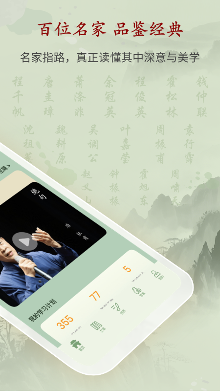 唐诗鉴赏辞典