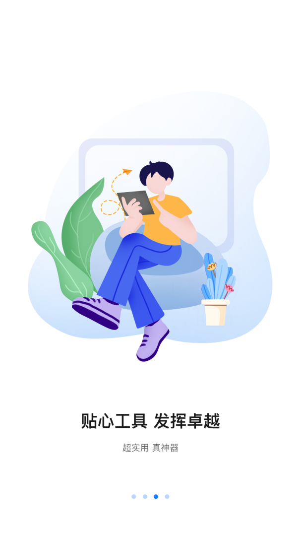 八爪鱼遥控器app