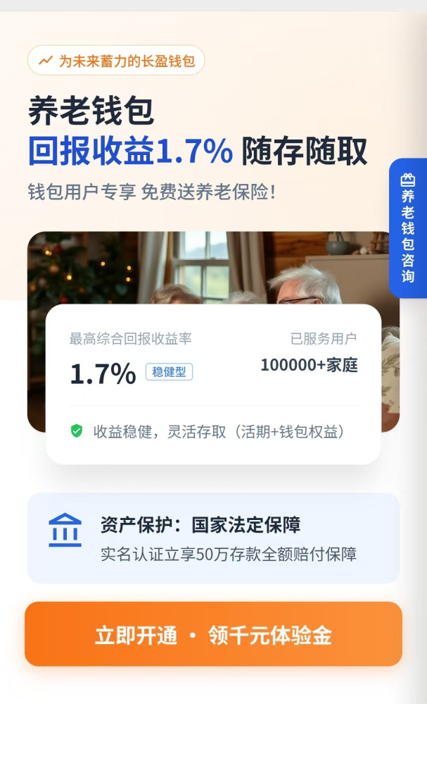 看看生活