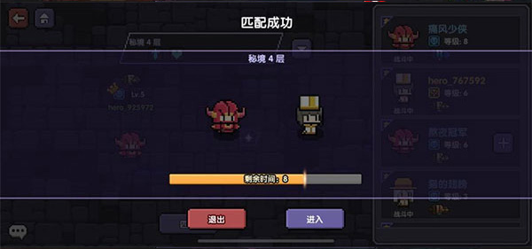 我的勇者华为版