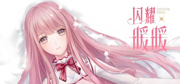 闪耀暖暖版本大全手游合集