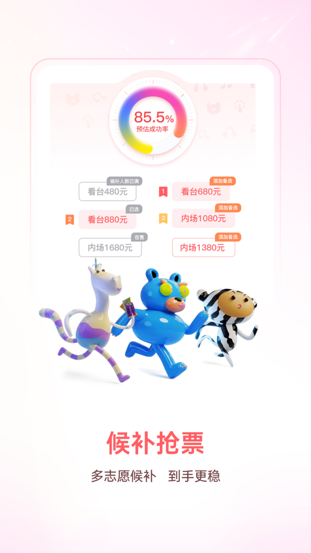 纷玩岛app