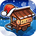 关东煮店人情故事3