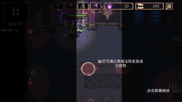 灵能冲击最新版