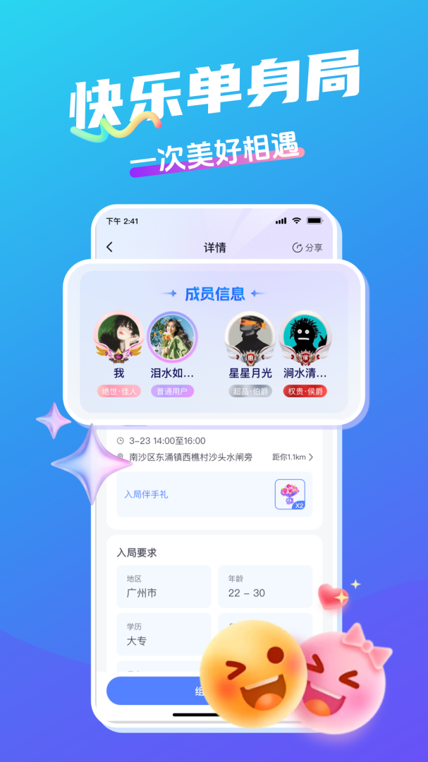 开水壶app