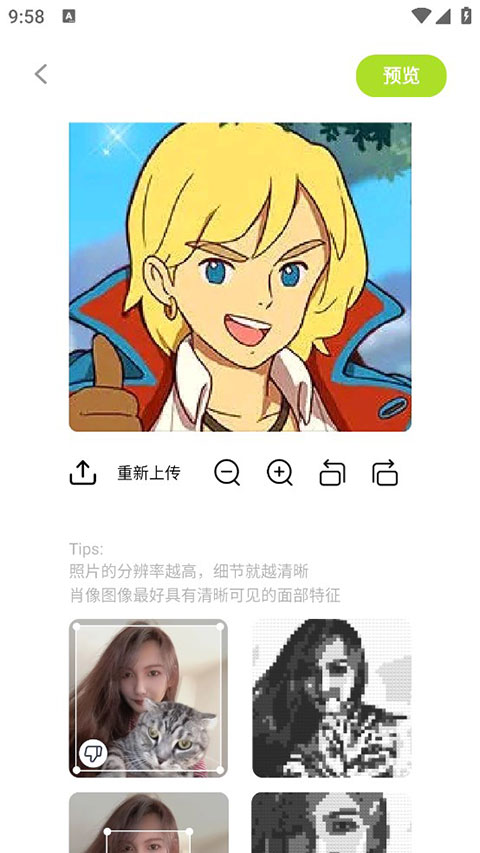 像素创作家官方版本app