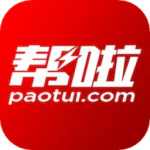 帮啦跑腿最新版app