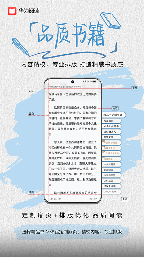 超侦探事件簿：雾雨迷宫