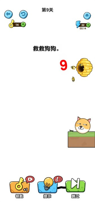 我的狗狗小米版