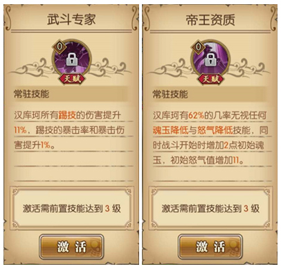 航海王燃烧意志oppo版