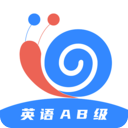 英语AB级小牛题库官方版