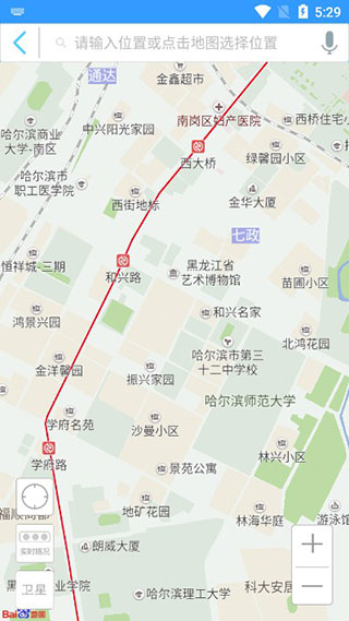 哈尔滨交通出行最新版