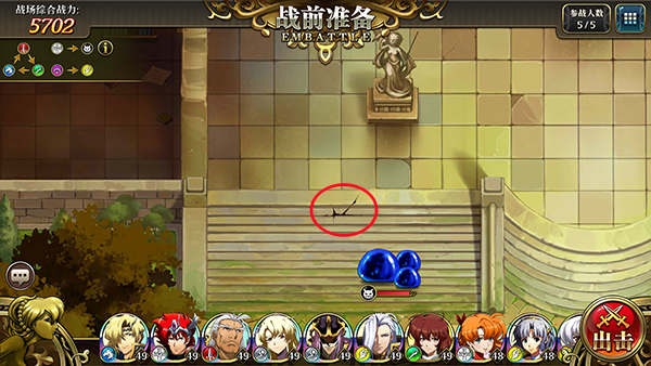 梦幻模拟战小米渠道服