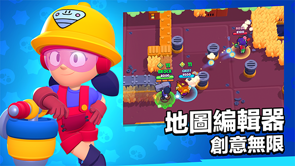 荒野乱斗魔改版最新版