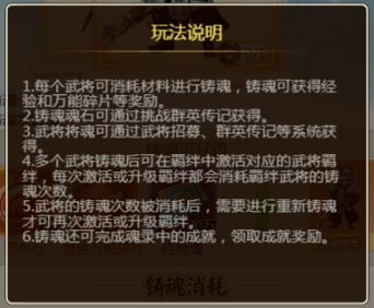 名酱三国小米版