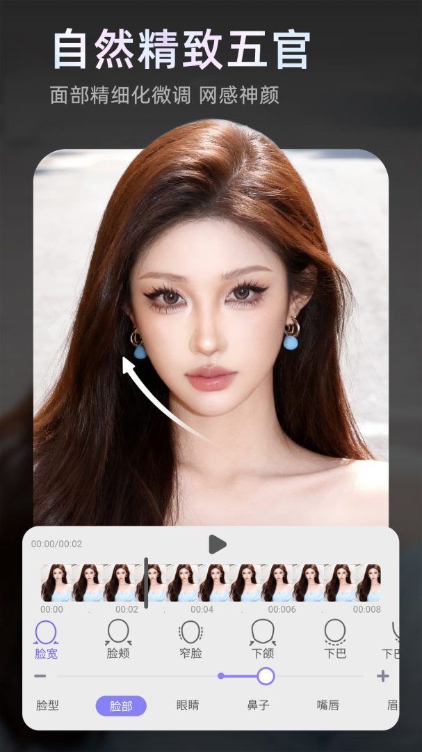 PrettyUp官方最新版