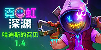 霓虹深渊