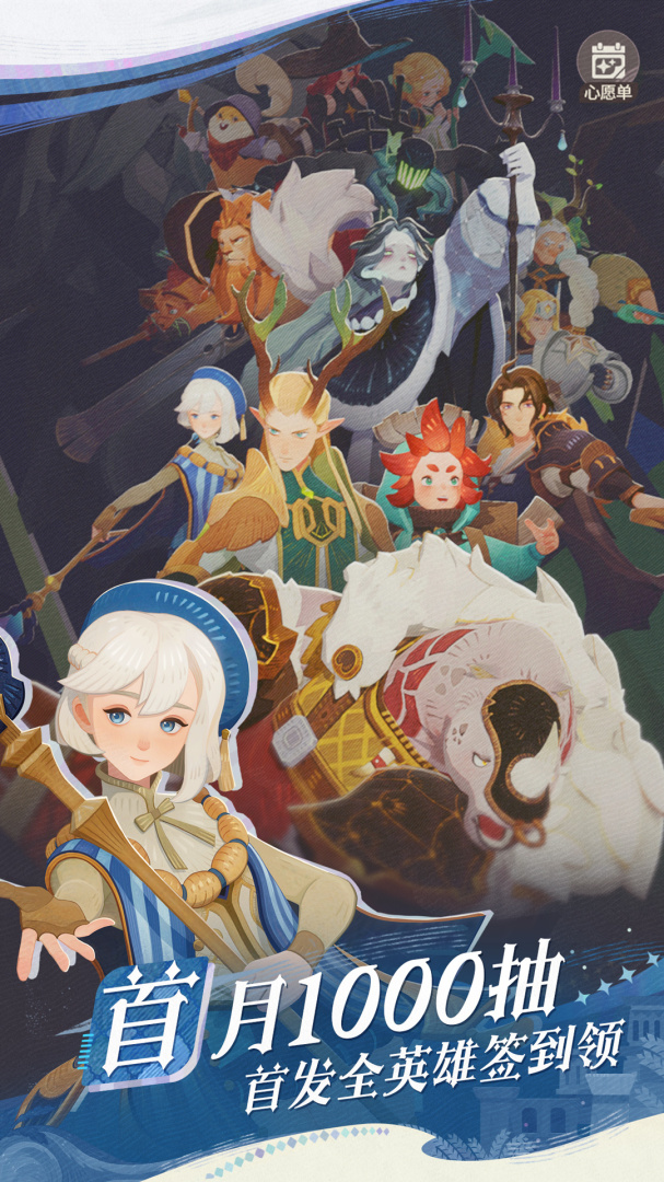 剑与远征：启程