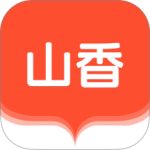 山香网校