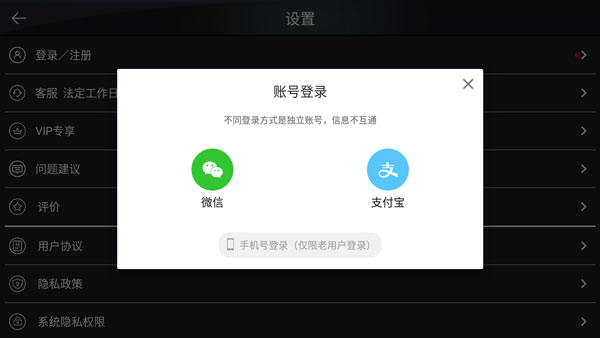 模拟钢琴app