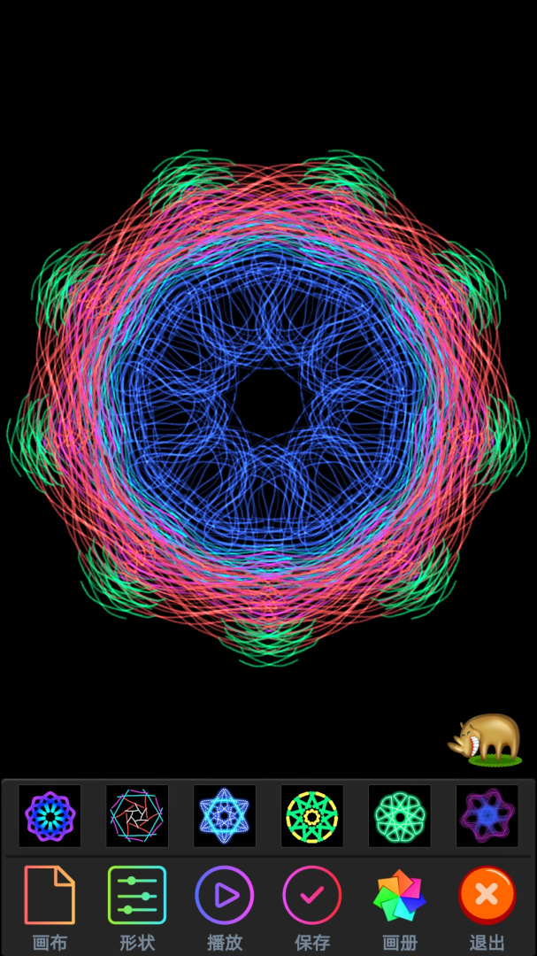 魔术画画手机版