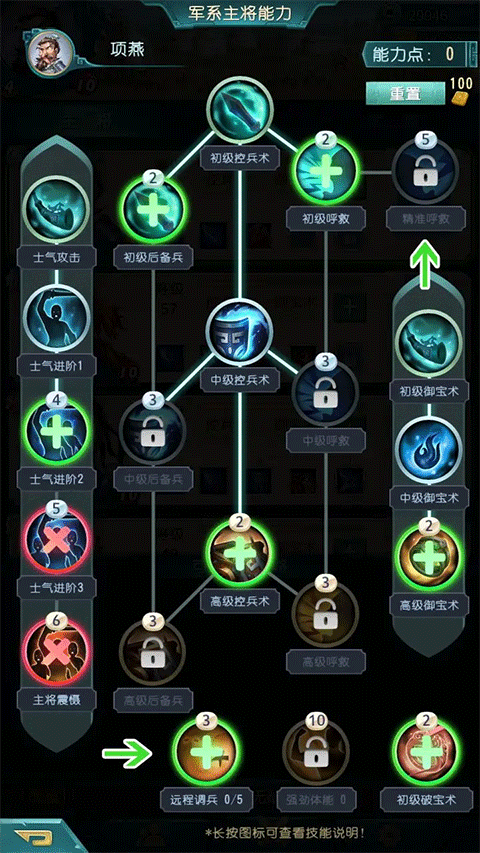 弈战国手游最新版