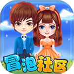 冒泡社区旧版app