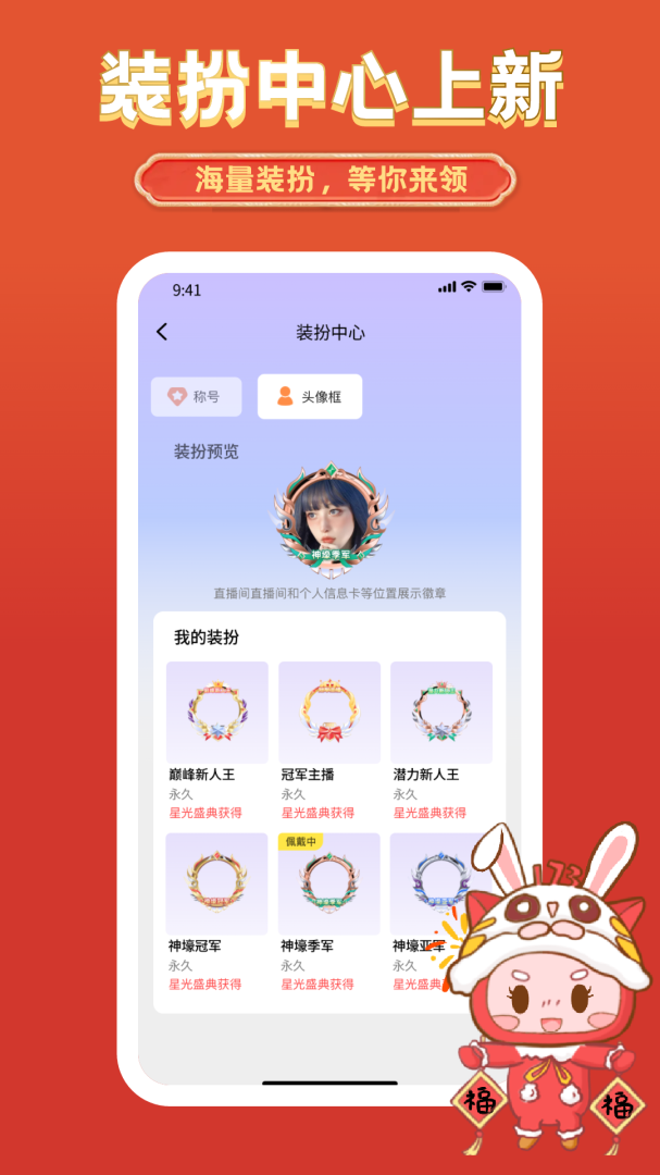 艺气山app