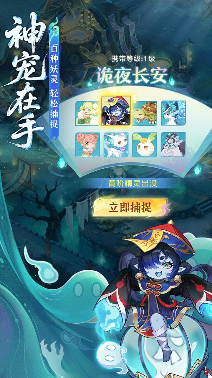 长安幻想bilibili渠道服