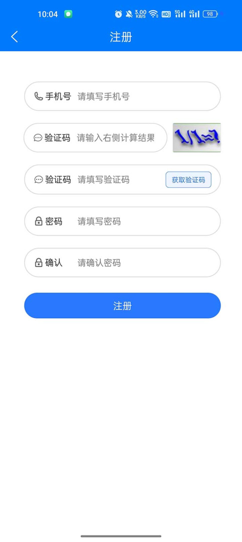 医通宝官方版