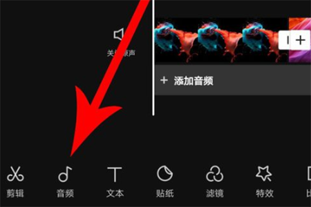 剪映专业版app