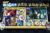 王者荣耀夏日农友节活动开启，8月8日免费领福利