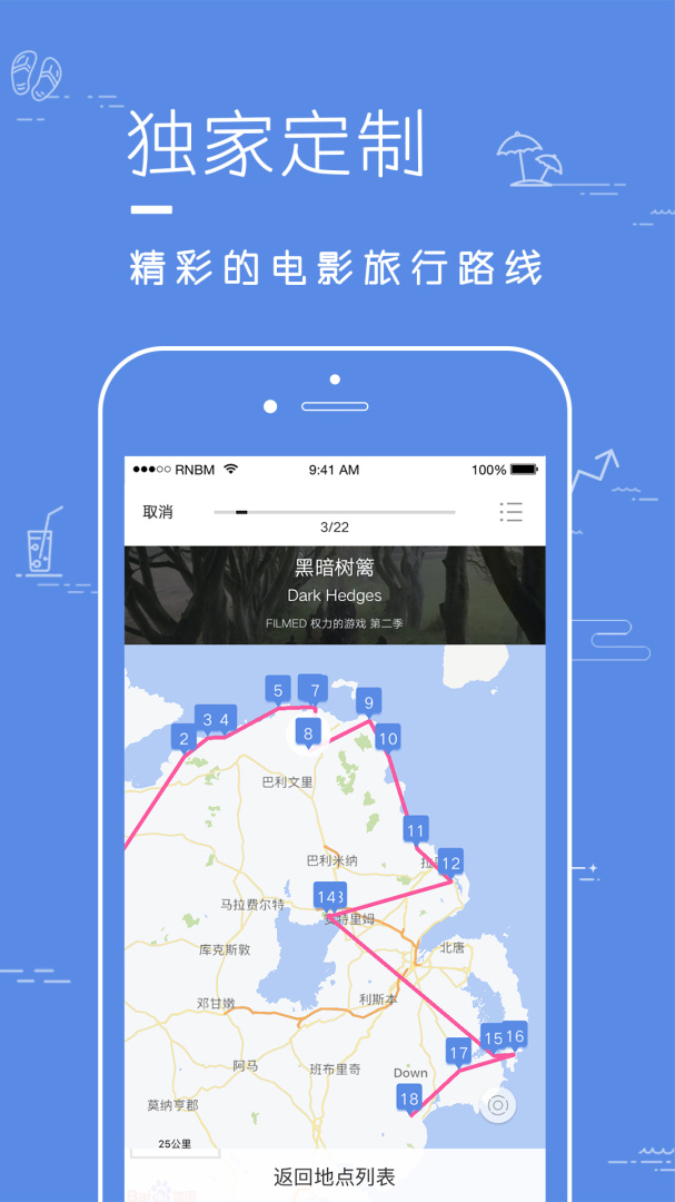 片场官方最新版app