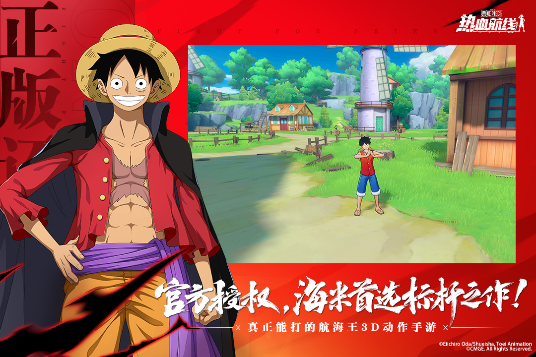 航海王热血航线vivo版