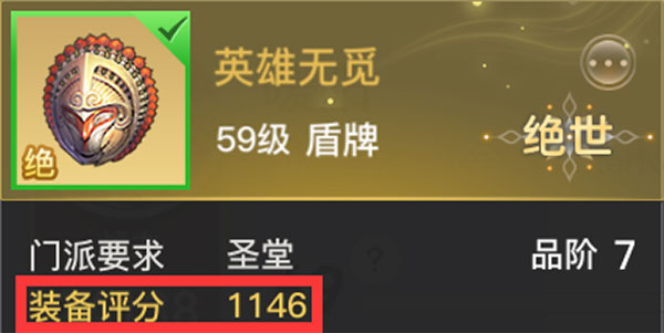 天谕手游bilibili渠道服