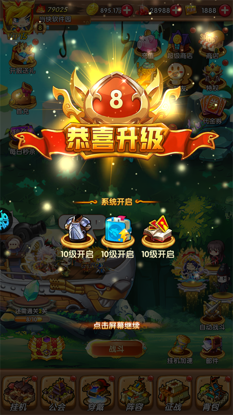 梵天巨翼0.1折版