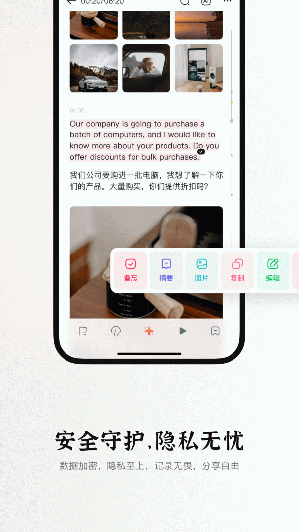 小鹿声文官方版