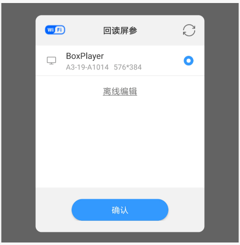 屏掌控app手机版