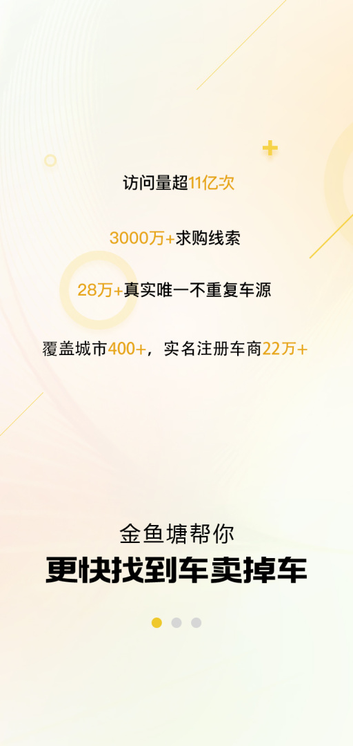 金鱼塘官方正版