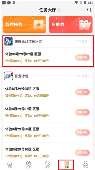 996传奇盒子官方版